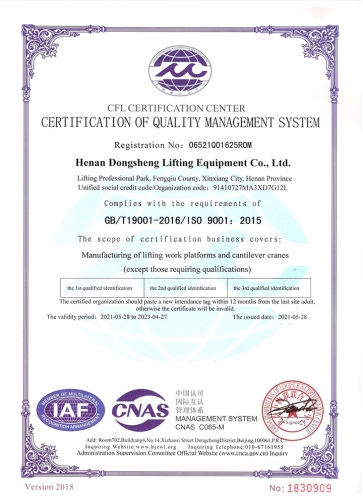 CFL开云在线认证证书